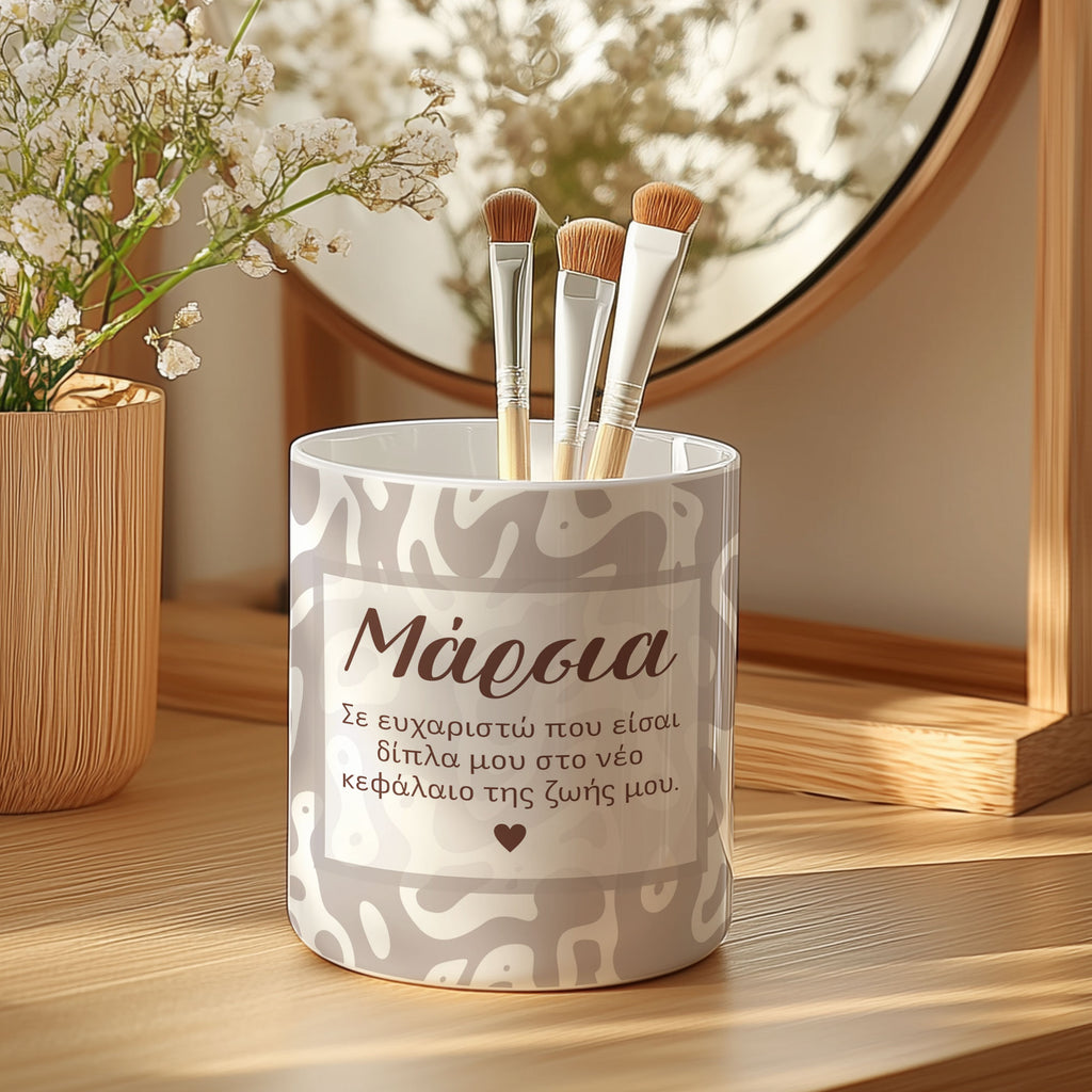 Thank You For Being Next To Me - Ceramic Make Up Brush Holder - GOTShirts