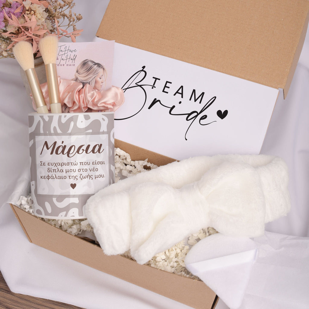 Thank You For Being Here - Makeup Brush Holder Gift Box - GOTShirts