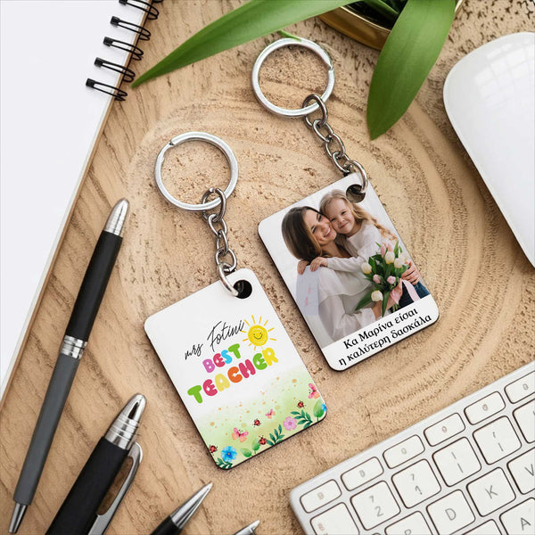 Wooden Keyring Rectangle (One Side Print) - GOTShirts