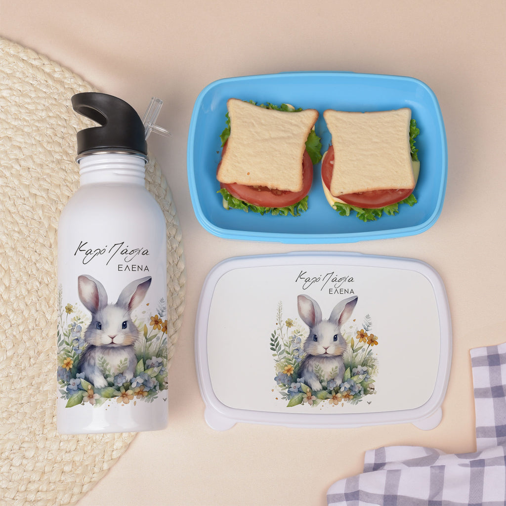 Easter Bunny - Lunchbox & Water Bottle Set