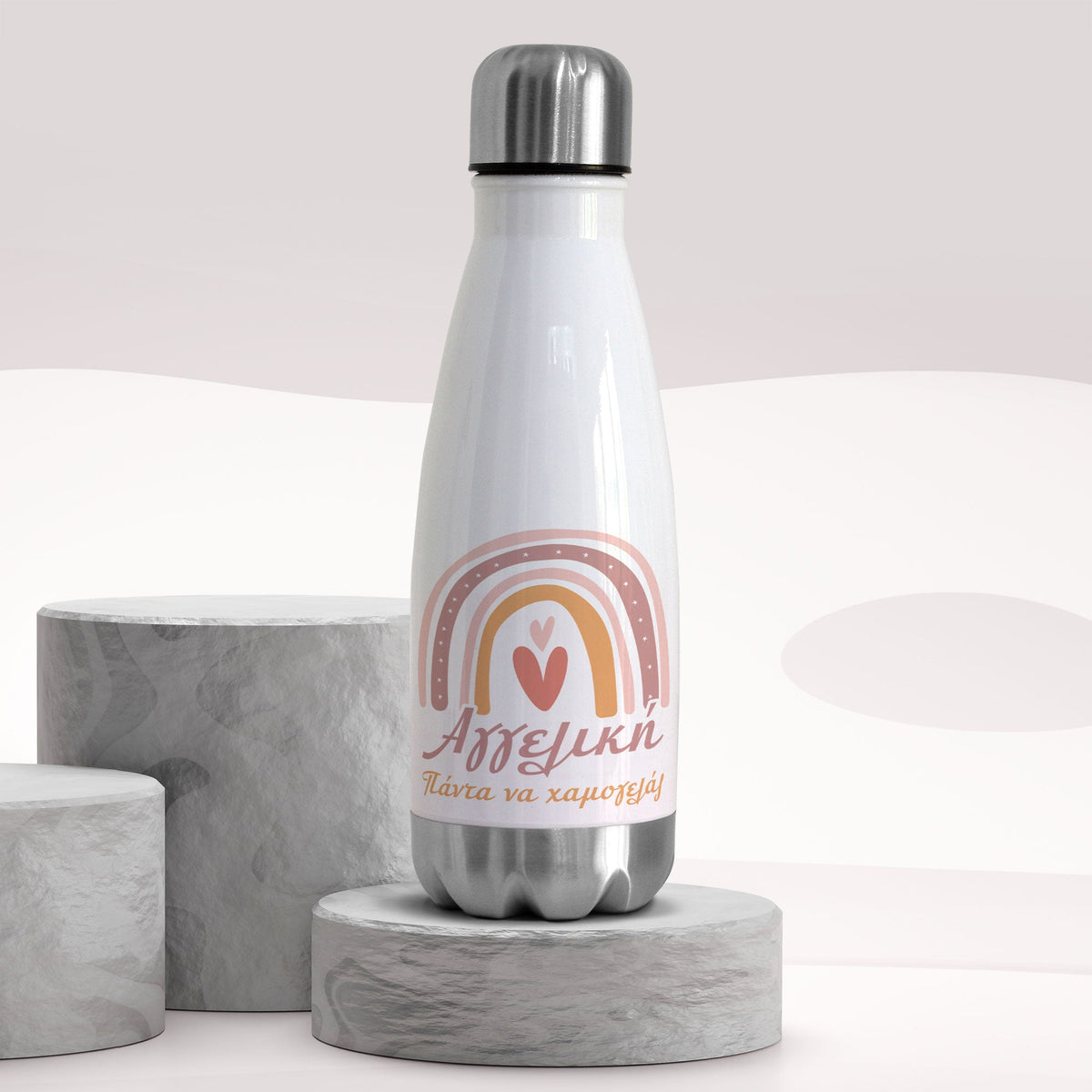 Cute Rainbow - Bowling Bottle 350ml - GOTShirts