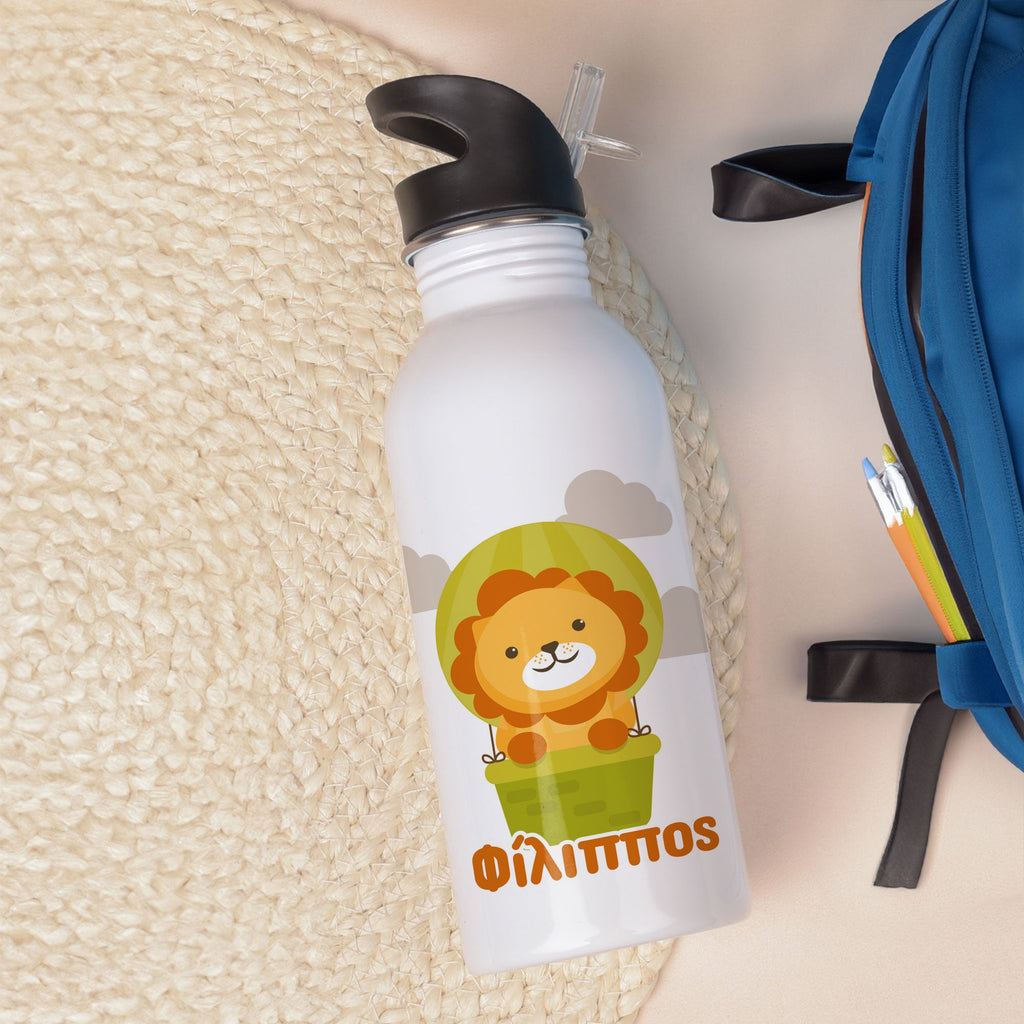 Cute Lion - Stainless Steel Water Bottle 600ml - GOTShirts
