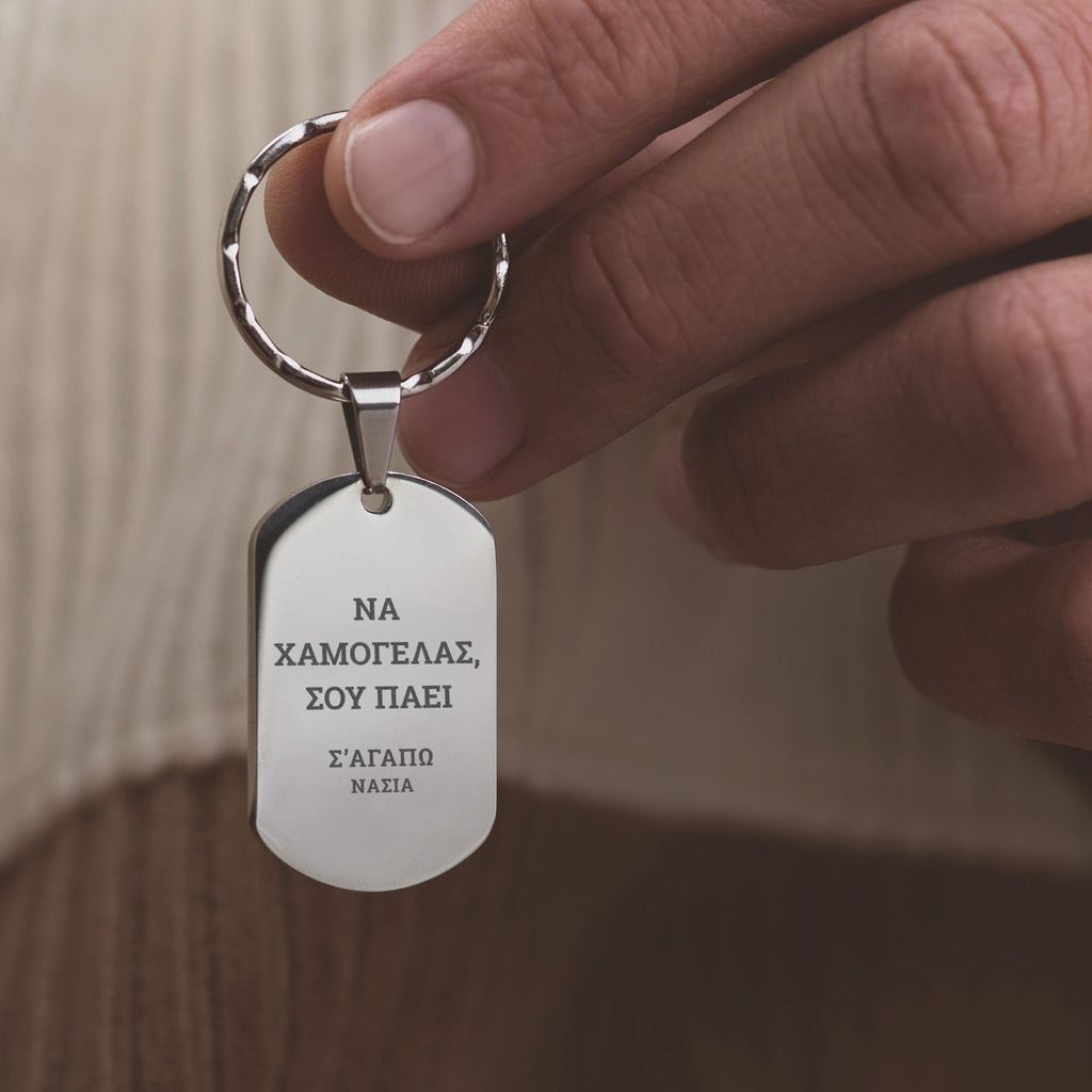 Smile - Dog Tag Keyring (Engraved) - GOTShirts