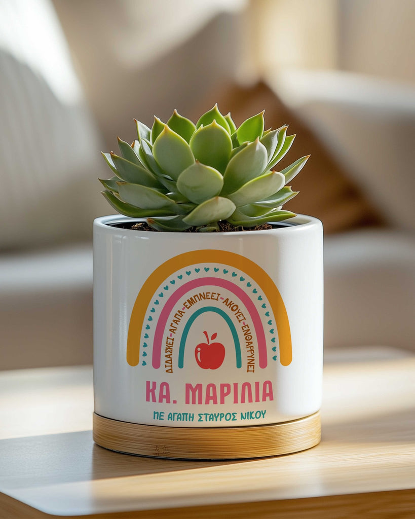 Teacher's Rainbow - Ceramic Flower Pot With Bamboo Base - GOTShirts