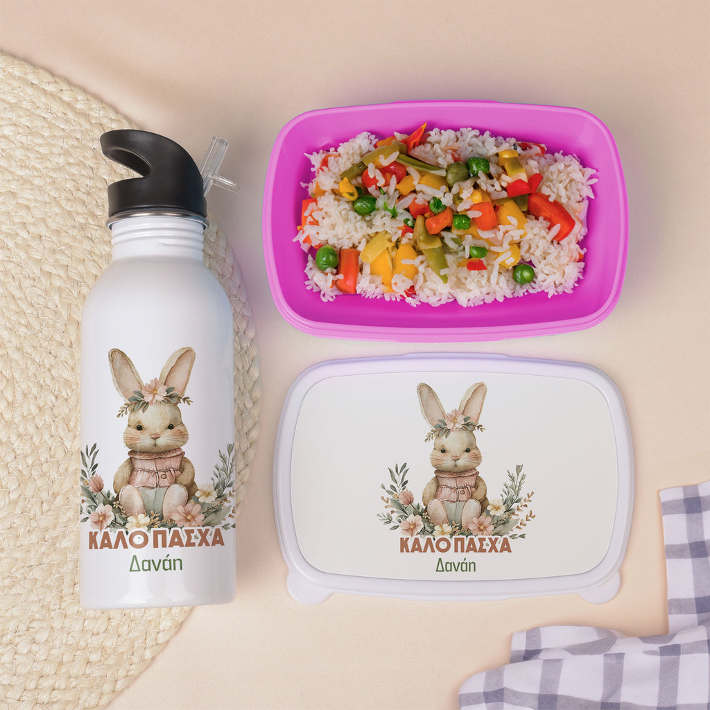 Pink Easter Bunny - Lunchbox & Water Bottle Set