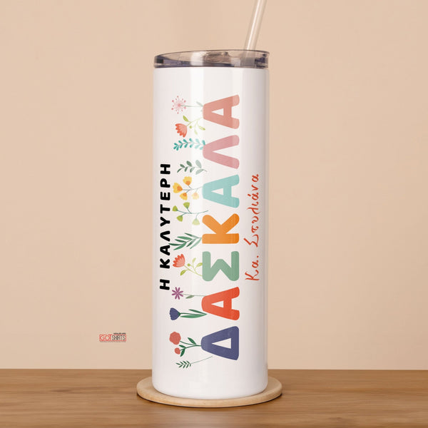 Thanks For Helping Me Grow - Stainless Steel Skinny Tumbler With Straw - GOTShirts