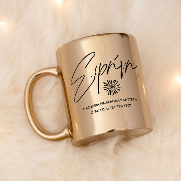 Work Is Better With You - Mirror Mug - GOTShirts