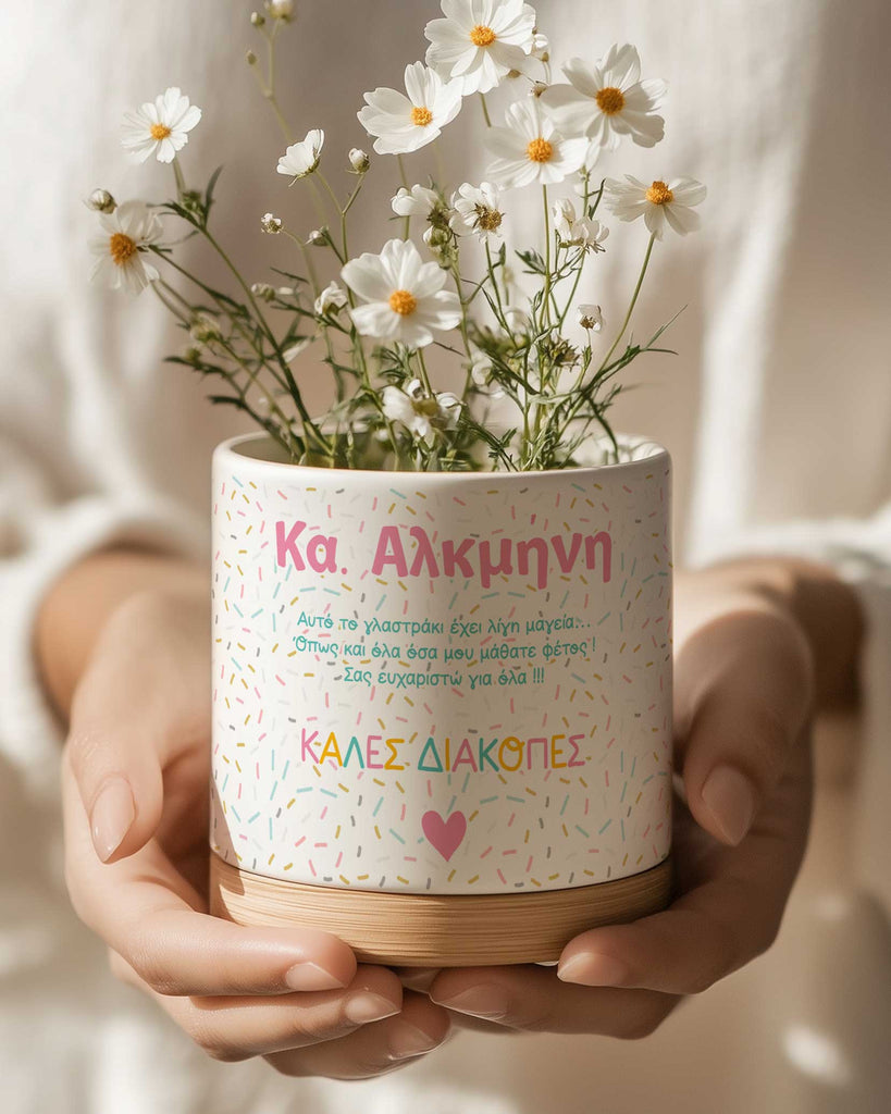 Happy Holidays - Ceramic Flower Pot With Bamboo Base - GOTShirts