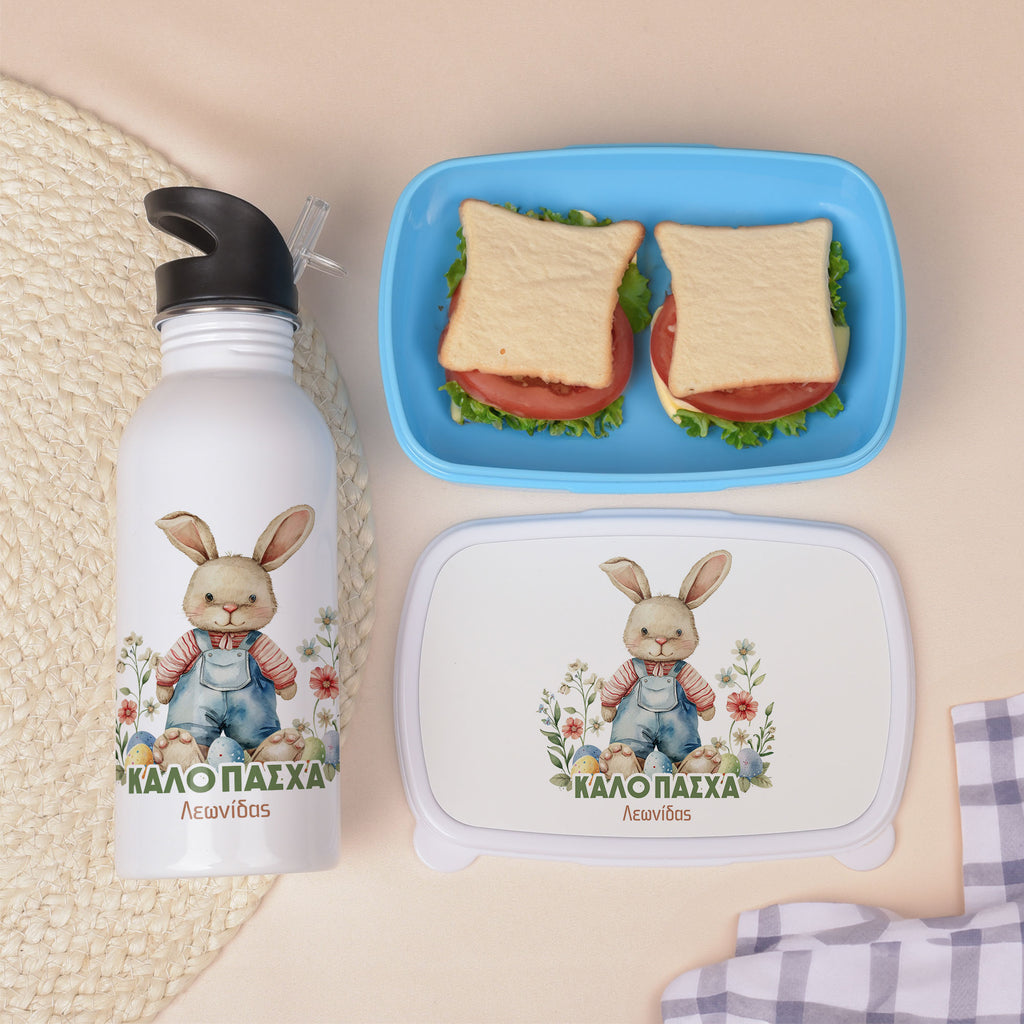 Blue Easter Bunny - Lunchbox & Water Bottle Set