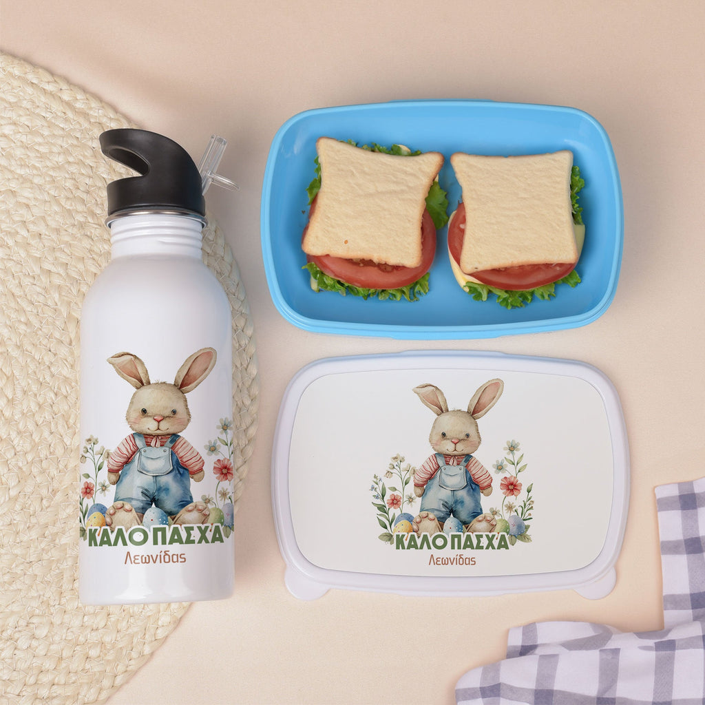 Blue Easter Bunny - Lunchbox & Water Bottle Set - GOTShirts