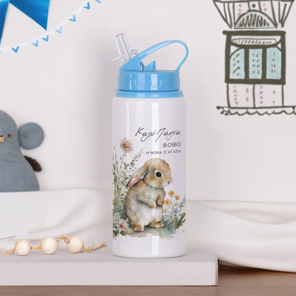 Vintage Bunny - Kids Aluminum Bottle 600ml - GOTShirts