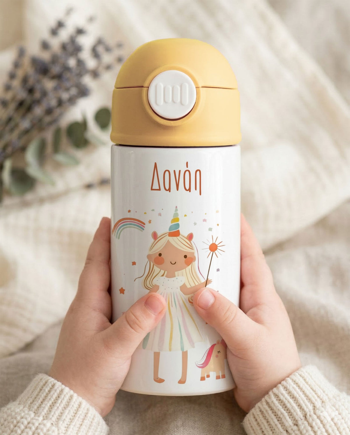 Unicorn Girl - Double Wall Bottle & Pouch Gift Set - GOTShirts