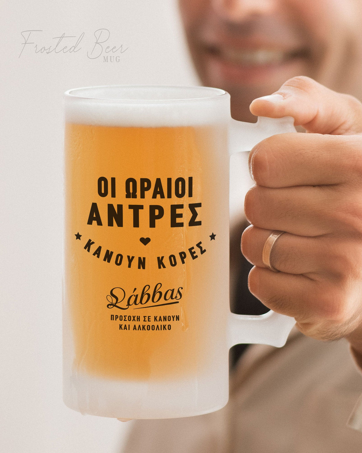Handsome Men Have Daughter - Frosted Beer Glass - GOTShirts