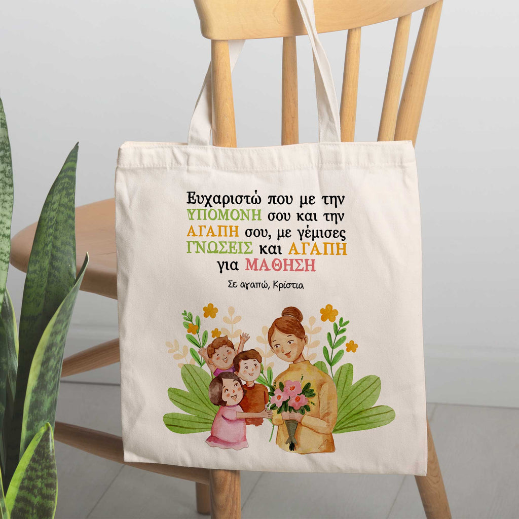 Thank You For Your Kindness - Tote Bag - GOTShirts