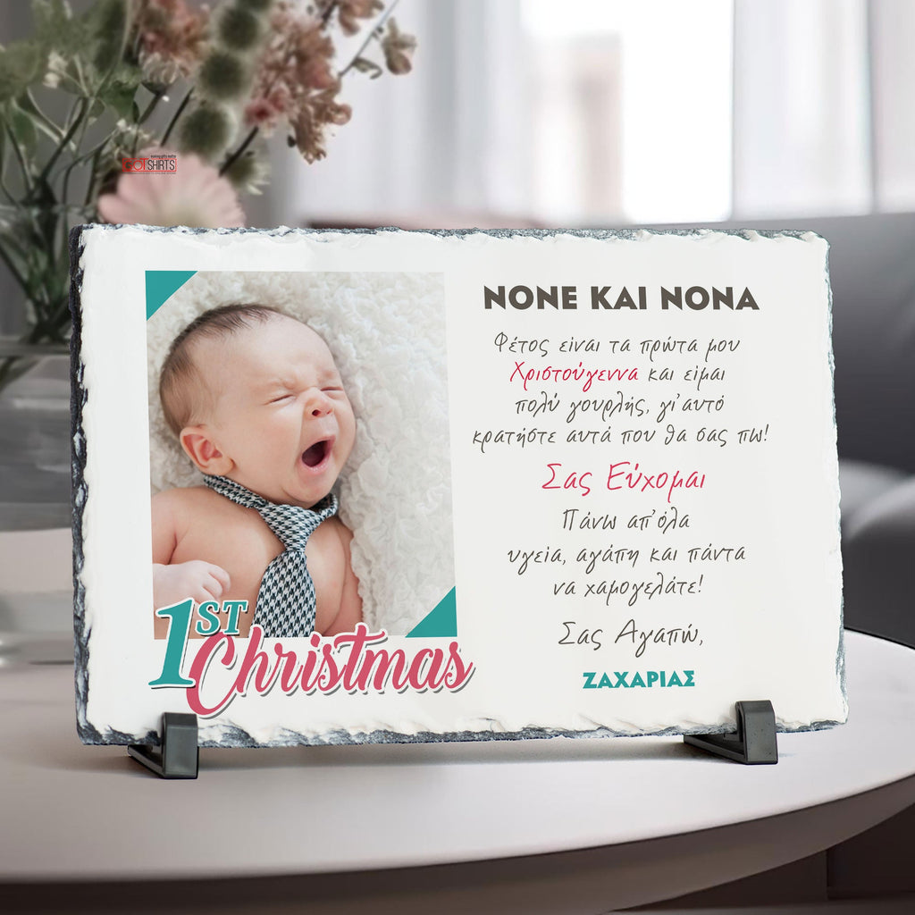 My First Christmas (Godparents) - Rock Photo Slate - GOTShirts