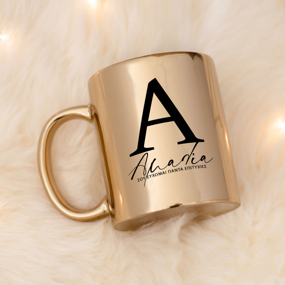 I Wish You Always Success - Mirror Mug