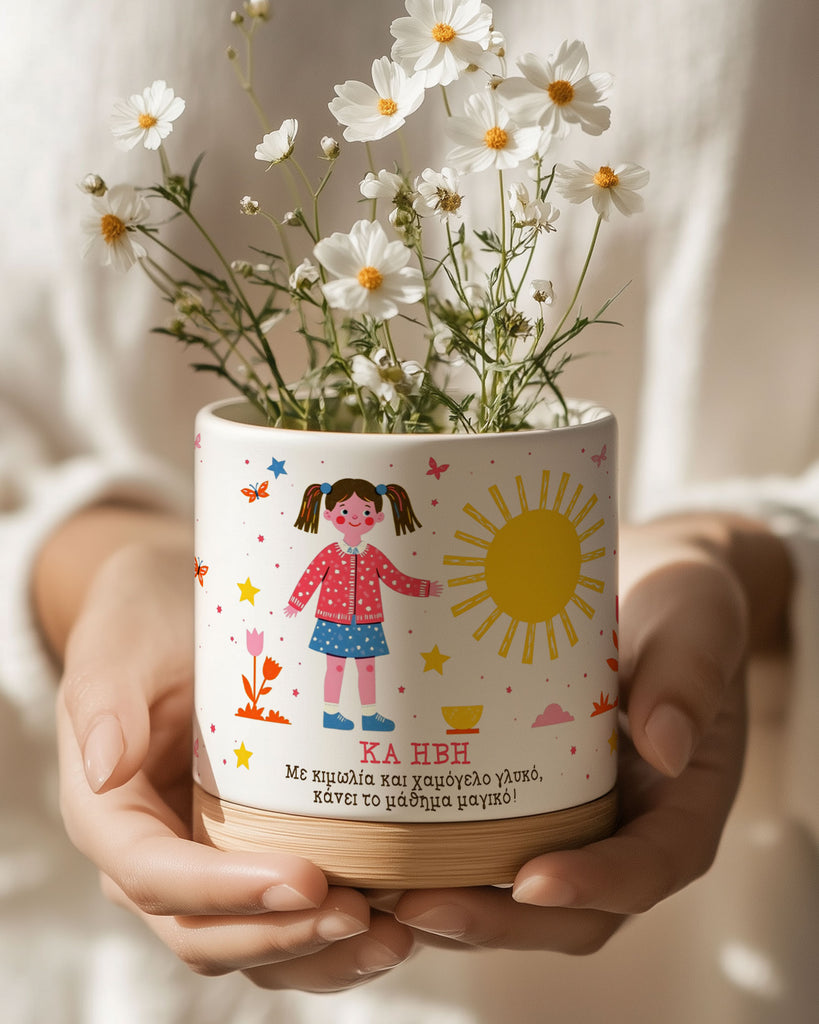 Magical Teacher - Ceramic Flower Pot With Bamboo Base - GOTShirts