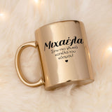 Cutest Girl In The World - Mirror Mug - GOTShirts