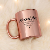 Cutest Girl In The World - Mirror Mug - GOTShirts