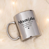 Cutest Girl In The World - Mirror Mug - GOTShirts