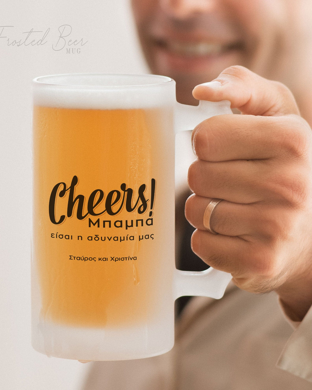 Cheers Dad - Frosted Beer Glass - GOTShirts