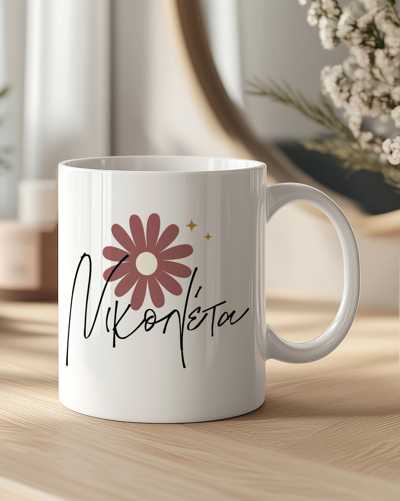 Dusty Pink Daisy - Ceramic Mug 330ml - GOTShirts