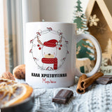 Merry Christmas Reindeer Ceramic Mug 330ml - GOTShirts