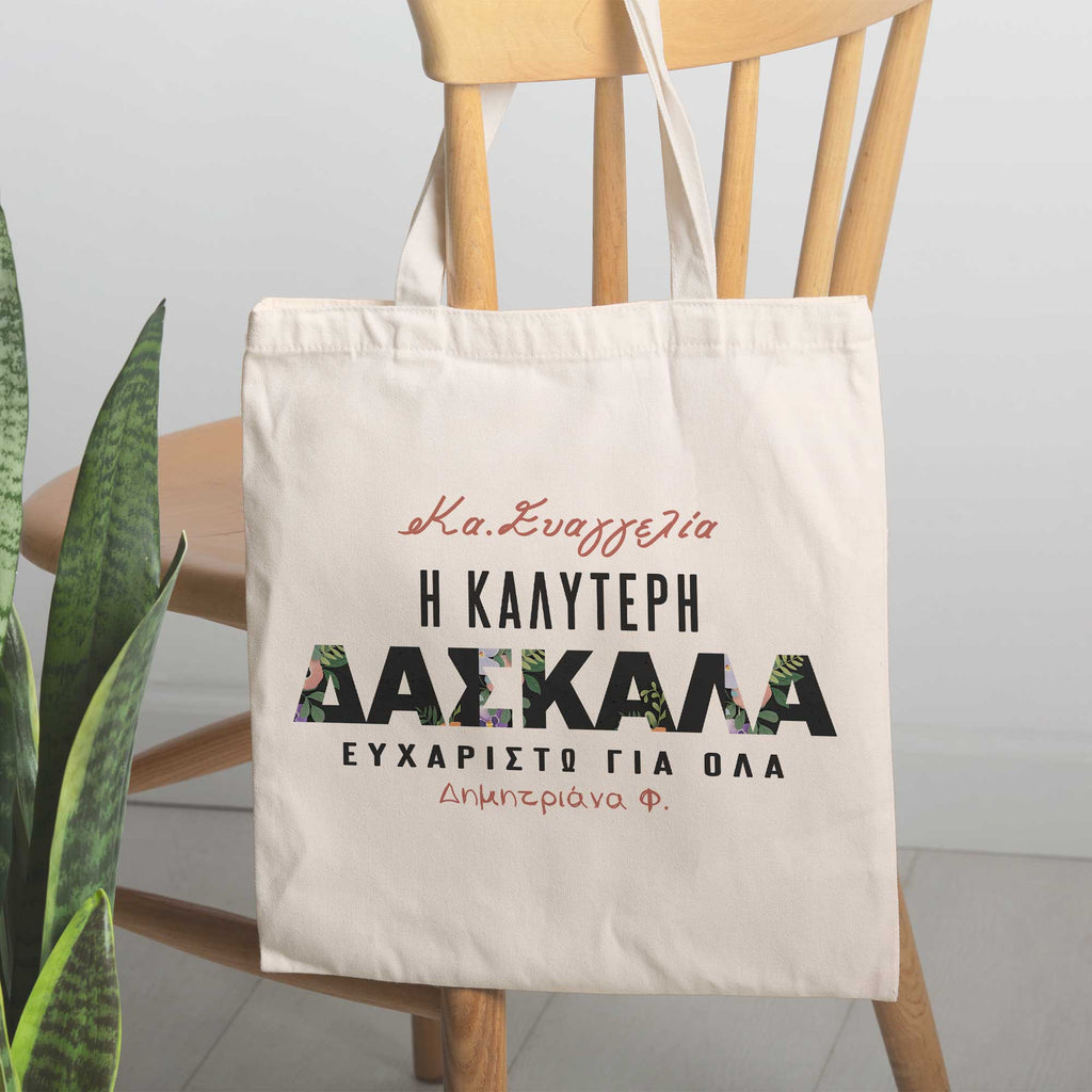 Best Teacher, Thanks For Everything - Tote Bag - GOTShirts