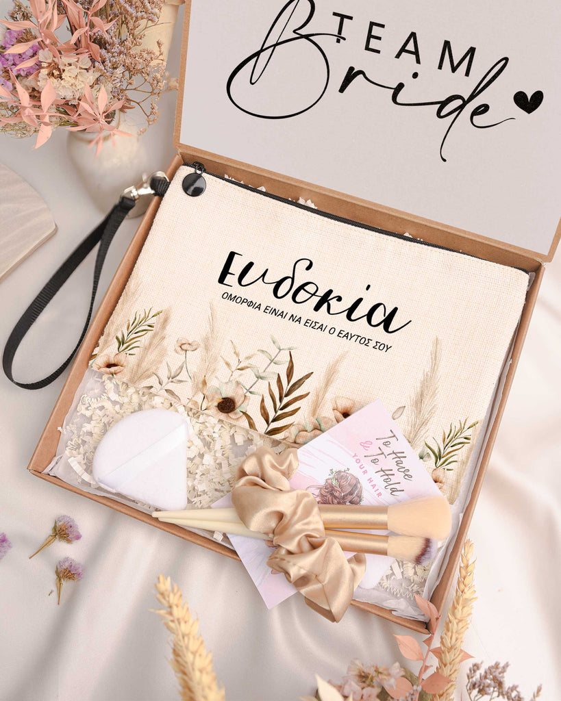 Be Yourself - Makeup Bag Gift Box - GOTShirts