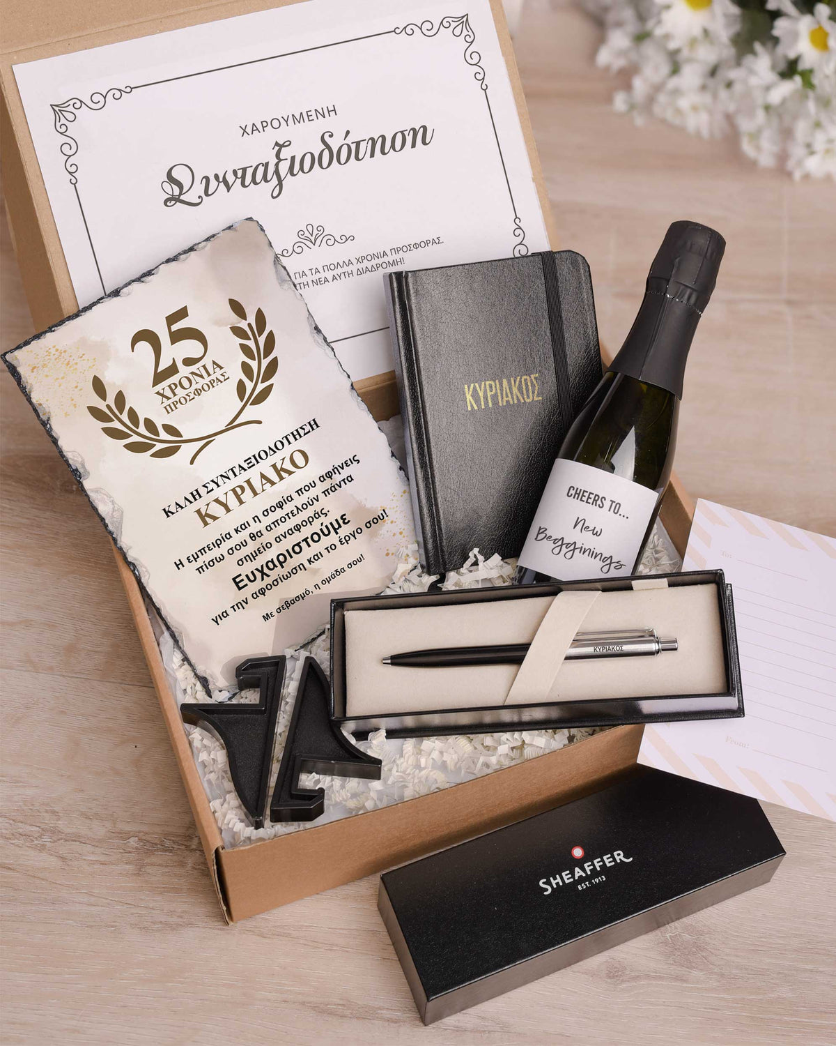 Years Of Service Brown - Retirement Luxury Gift Box - GOTShirts