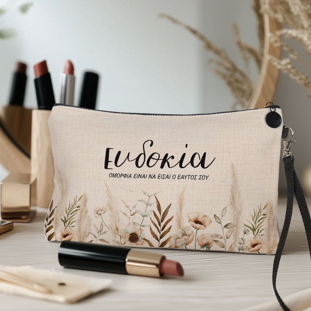 Be Yourself - Make Up Bag - GOTShirts