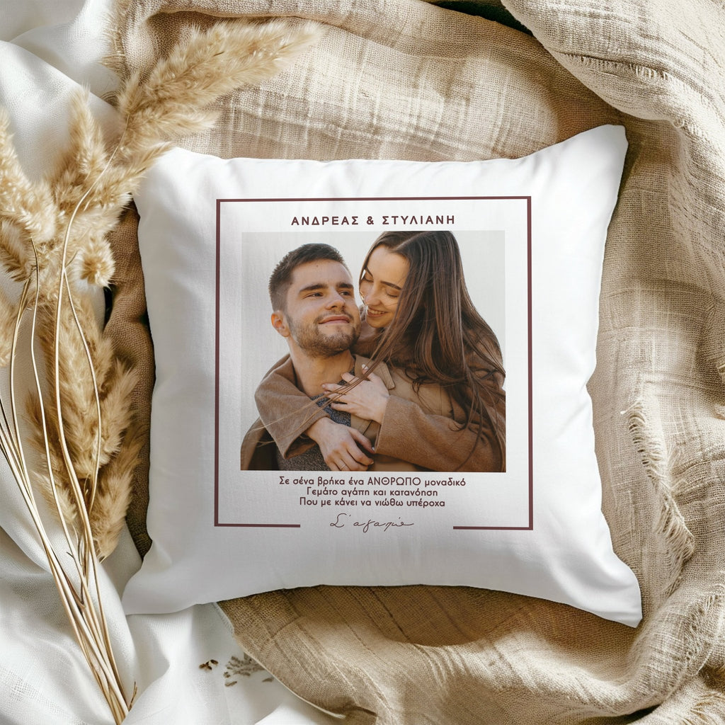 You Make Me Feel Special - White Pillow - GOTShirts
