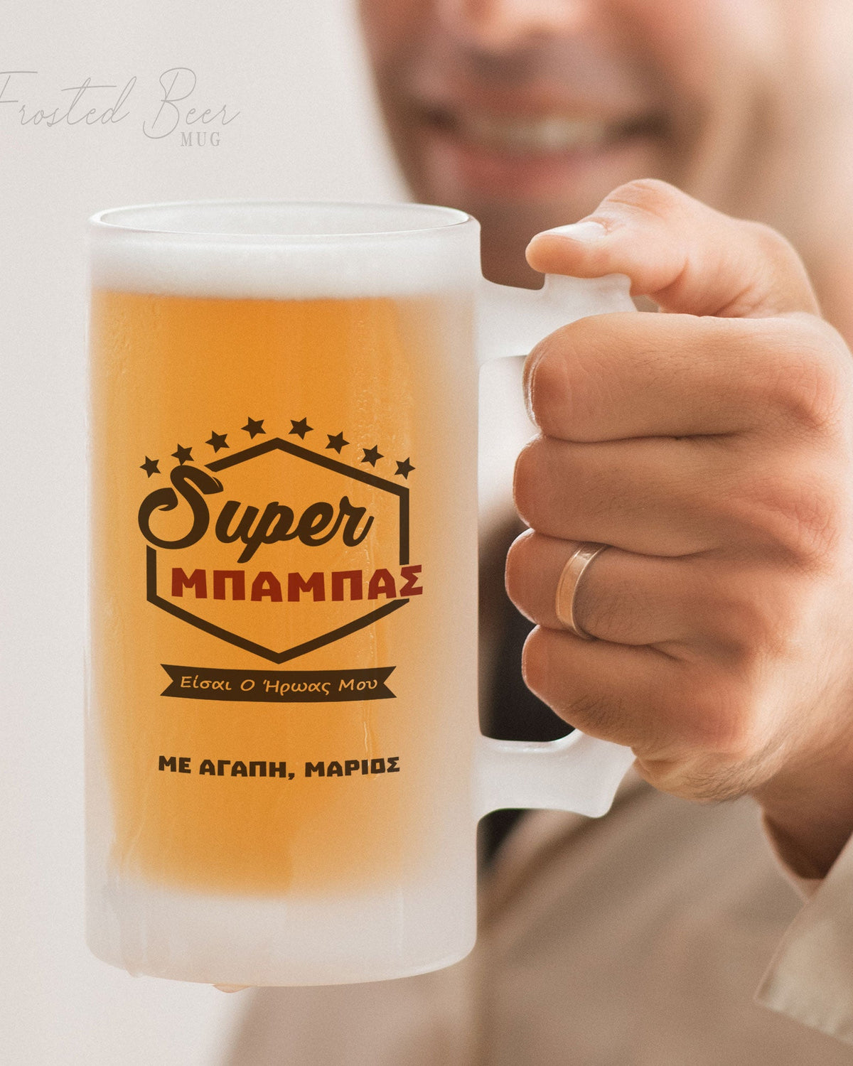 Super Dad - Frosted Beer Glass - GOTShirts