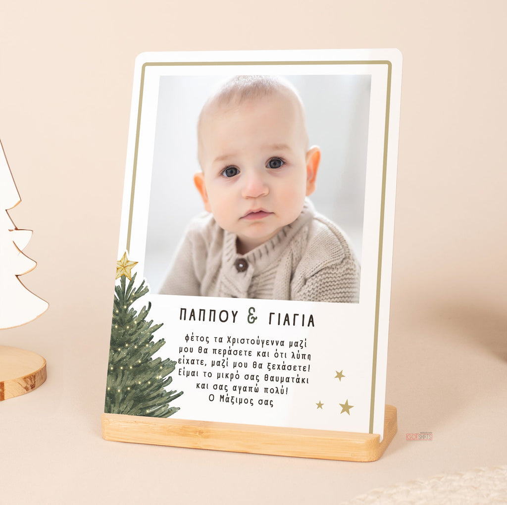 Grandpa & Grandma - Bamboo Stand Frame - GOTShirts