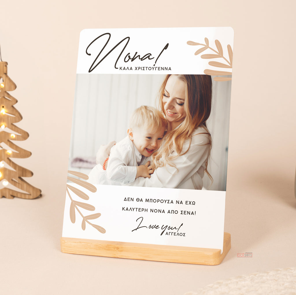 Godmother - Bamboo Stand Frame