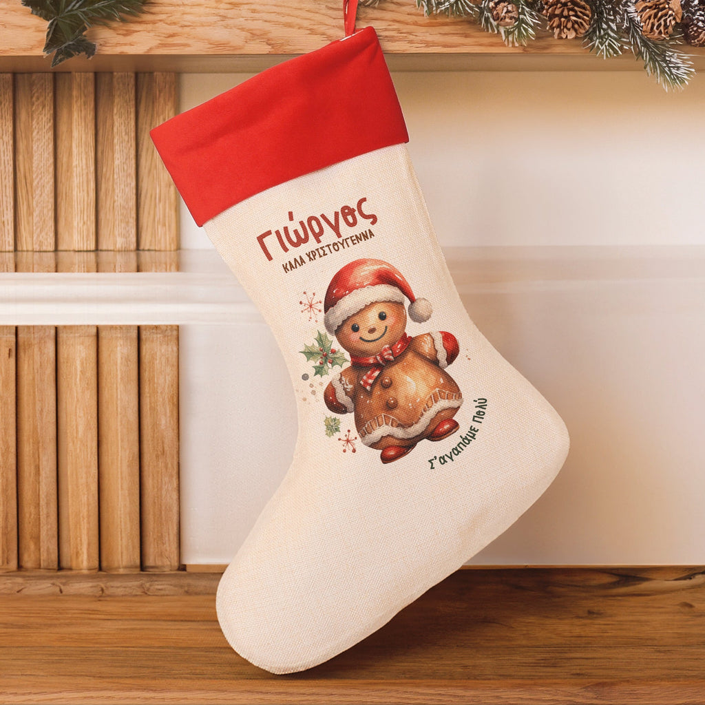 Christmas Boot Christmas Cookie - GOTShirts