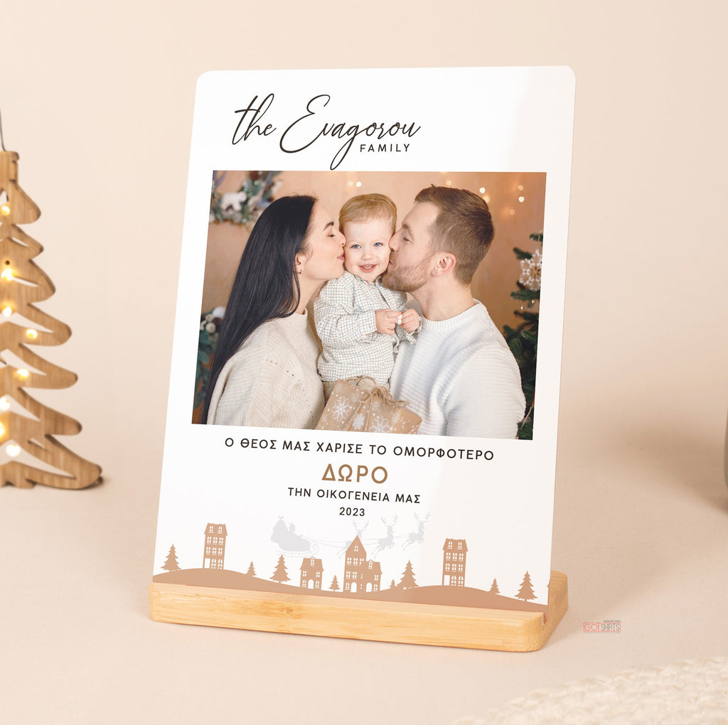 Our Family - Bamboo Stand Frame - GOTShirts