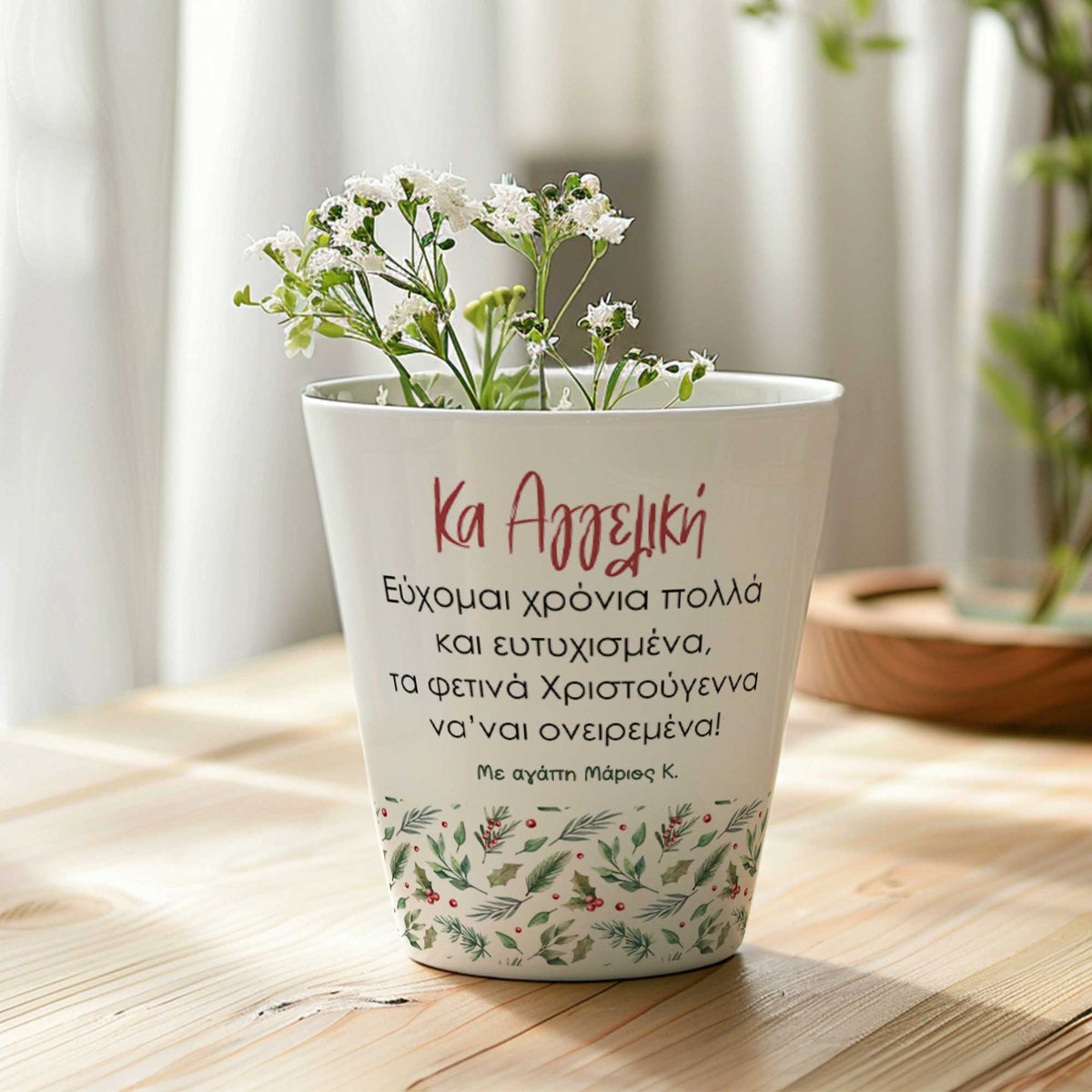 Teacher Christmas Wishes - Christmas Flower Pot - GOTShirts