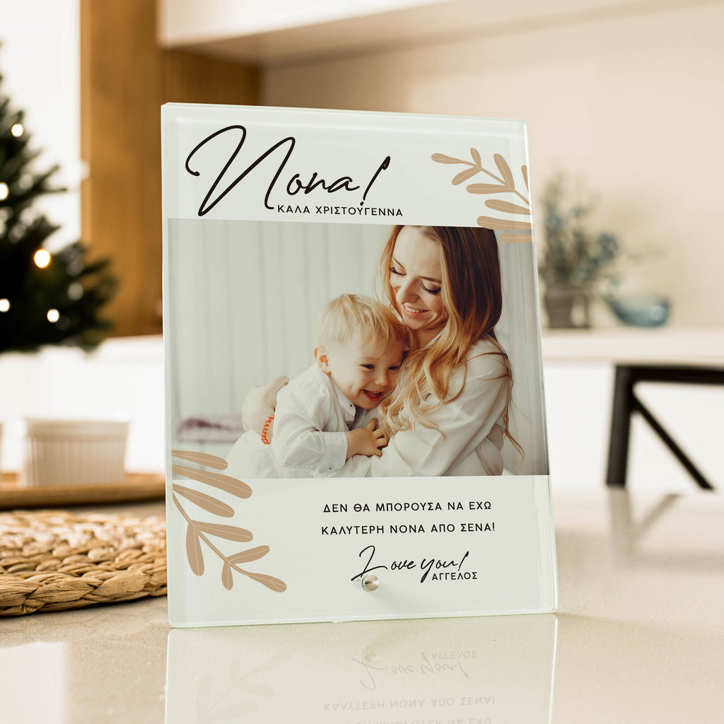 Merry Christmas Godmother - Glass Frame - GOTShirts