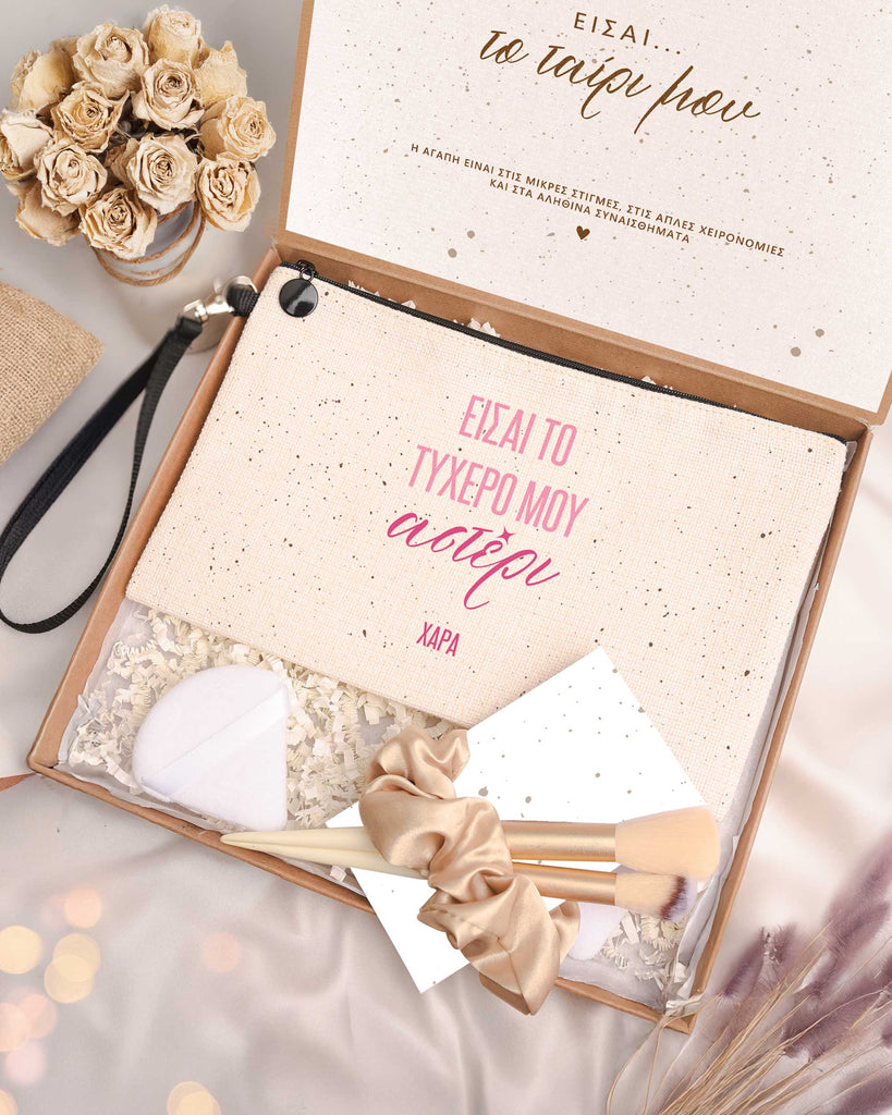 My Lucky Star - Makeup Bag Gift Box - GOTShirts