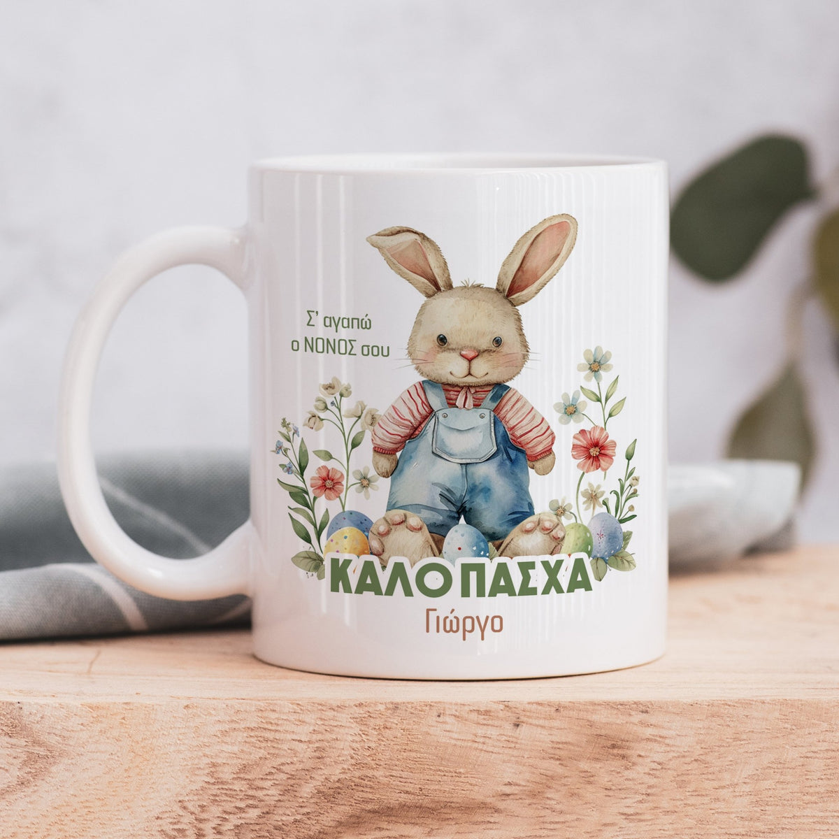 Godfather Bunny - Ceramic Mug 330ml - GOTShirts