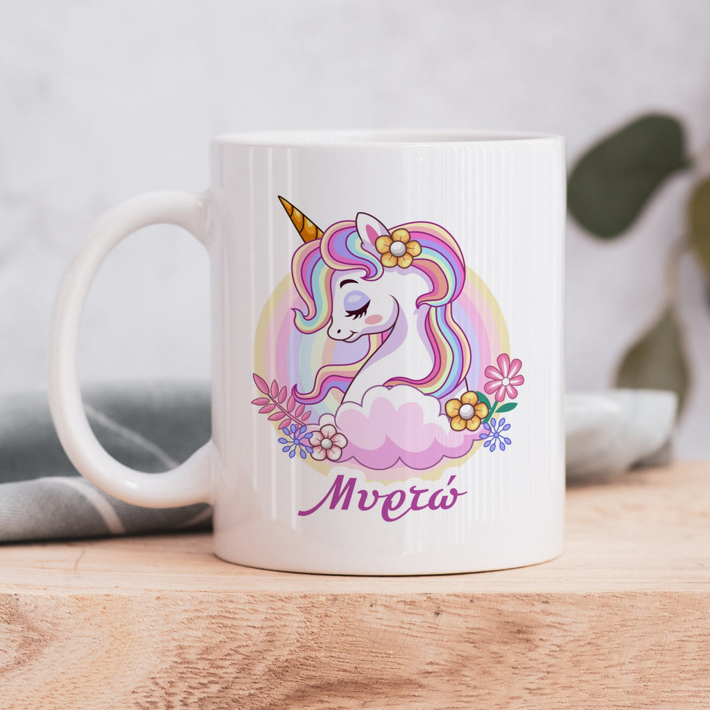 Unicorn - Ceramic Mug 330ml - GOTShirts