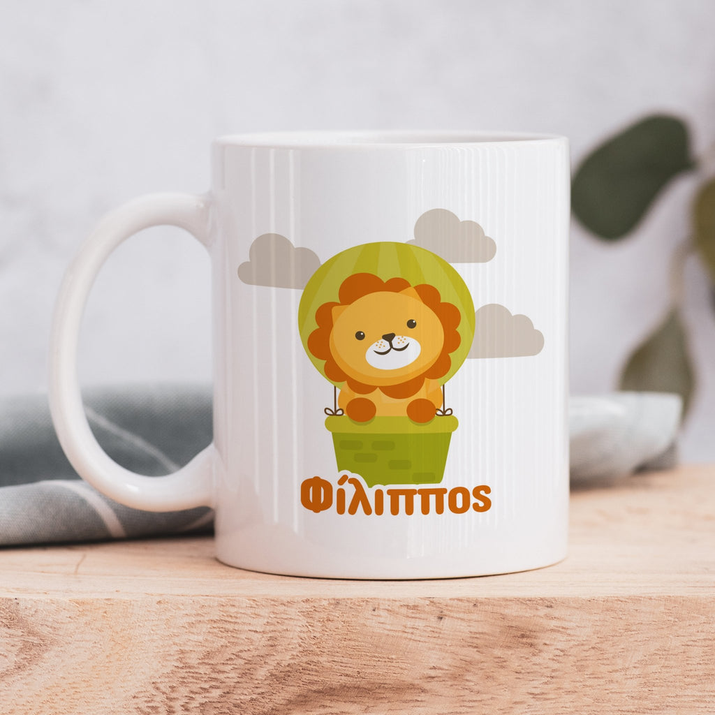 Lion - Ceramic Mug 330ml - GOTShirts