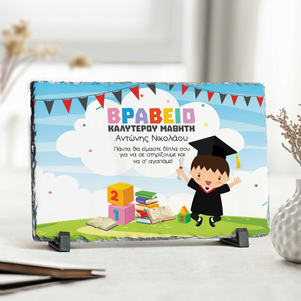 Best Student Certificate For Boys - Rock Photo Slate - GOTShirts