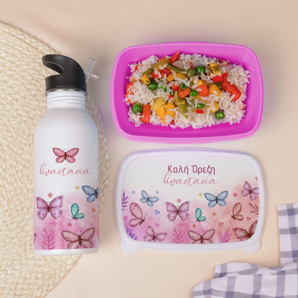 Butterflies - Lunchbox & Water Bottle Set