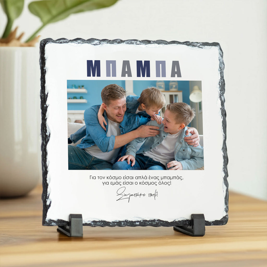 Best Dad In The World - Rock Photo Slate Square - GOTShirts