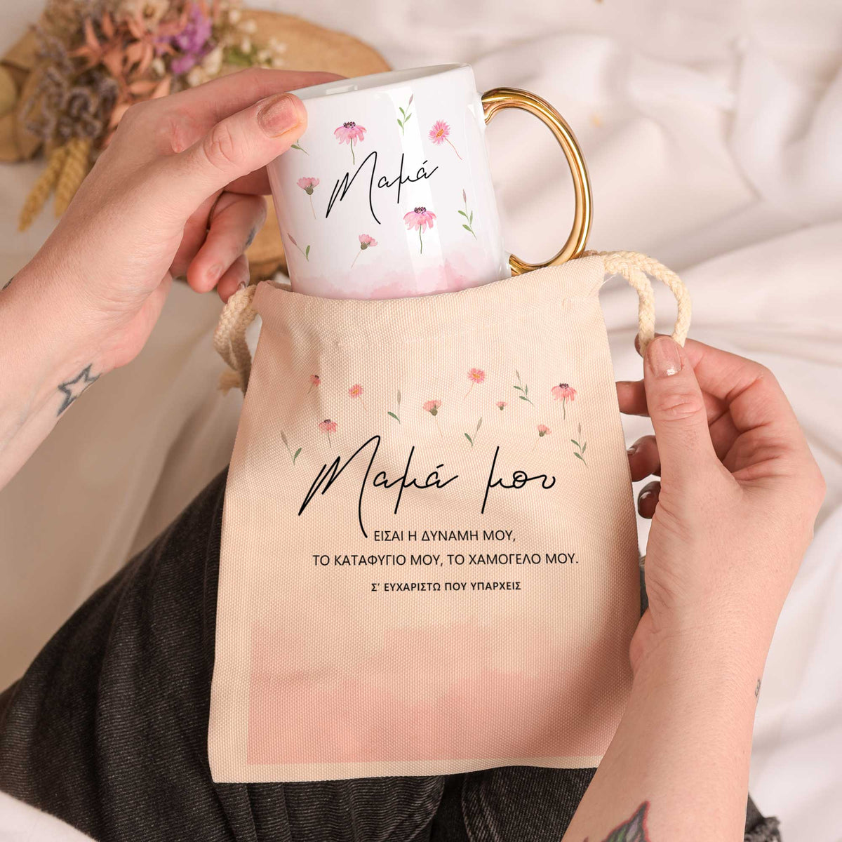 Thank You Mom - Gold Handle Mug & Linen Pouch Set - GOTShirts
