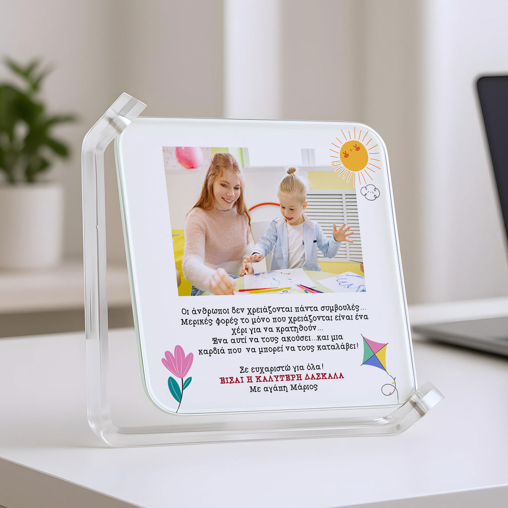 Dear Teacher, Thank You - Glass Rotating Frame - GOTShirts