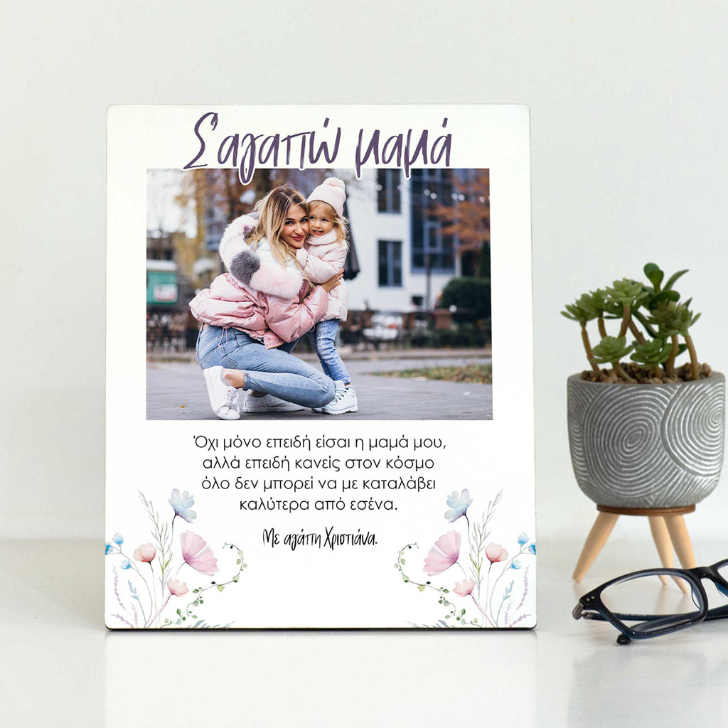 Mommy I Love You - Tabletop Wooden Frame - GOTShirts