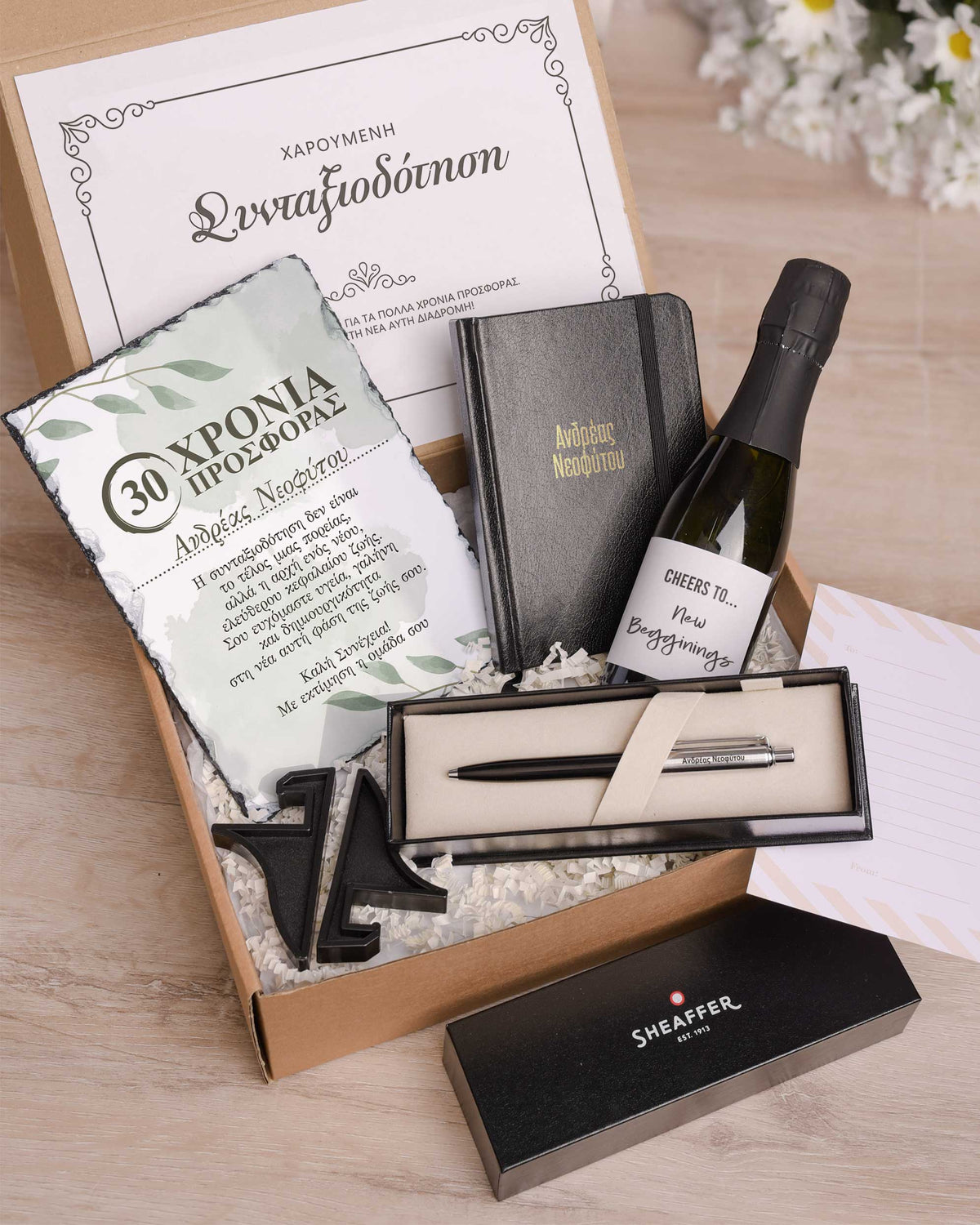 Years Of Service Green - Retirement Luxury Gift Box - GOTShirts